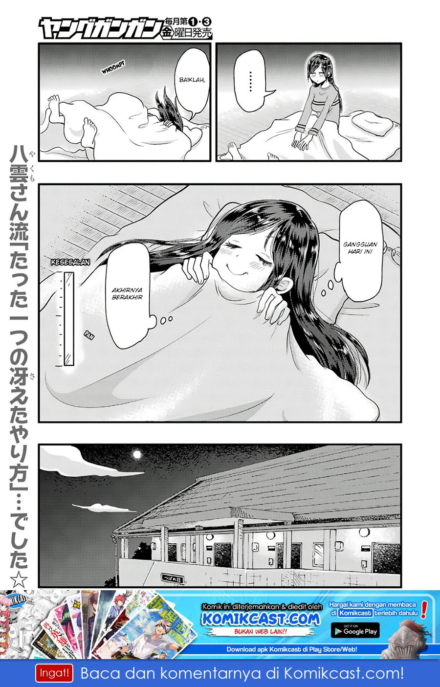 Yakumo-san wa Ezuke ga Shitai. chapter 44